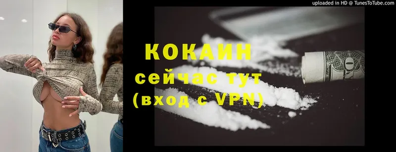 Cocaine Перу Энем