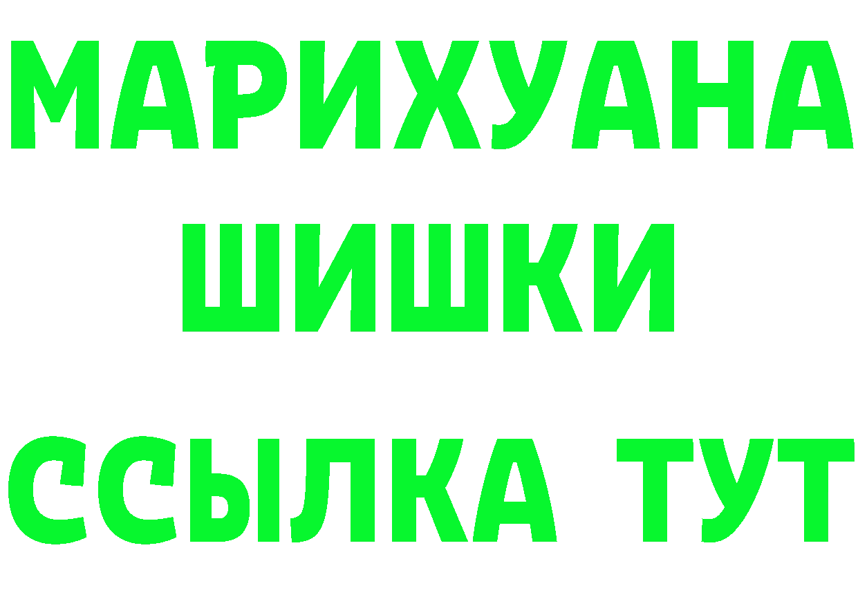 Как найти закладки? darknet клад Энем