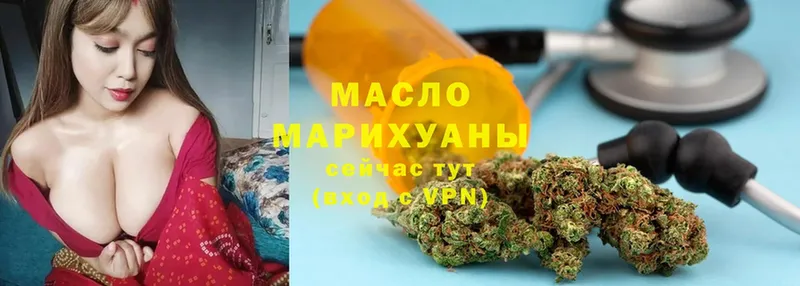 Дистиллят ТГК THC oil  гидра вход  Энем 